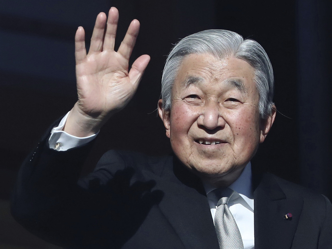 Akihito